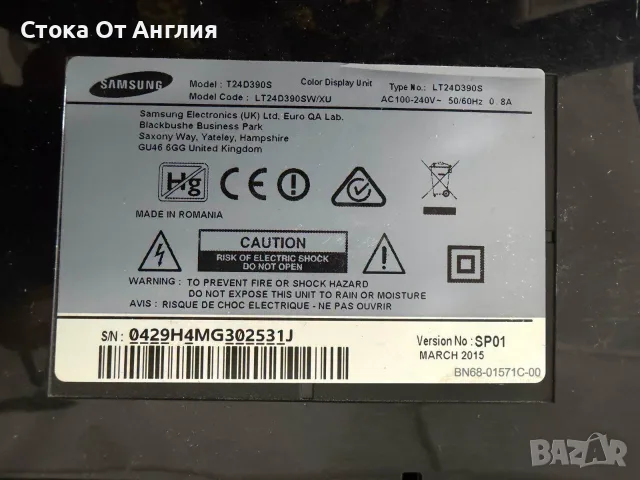 Телевизор - Samsung 24 inch /Smart / A20, снимка 5 - Телевизори - 51602983
