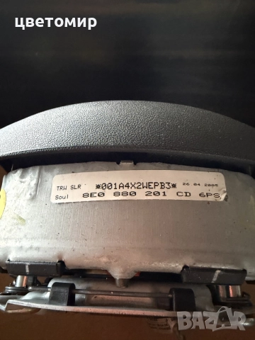 Airbag Ауди А3/А4/А5 четирилъчов, снимка 4 - Части - 56506393