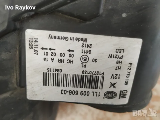 Фар ,комплект за Saab 93,2008г, снимка 4 - Части - 47382033