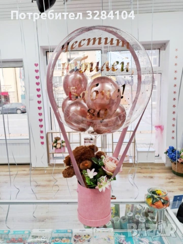 Украси, Балони с хелий, Бебе, Юбилей, снимка 7 - Декорация - 53351104