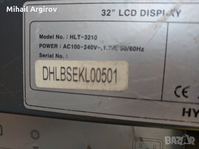NEO HLT-3210-STANGO-070222-PV-LT200032DD-KLS-S320BCI-M-320W2C4LV6.4, снимка 2 - Части и Платки - 33835455