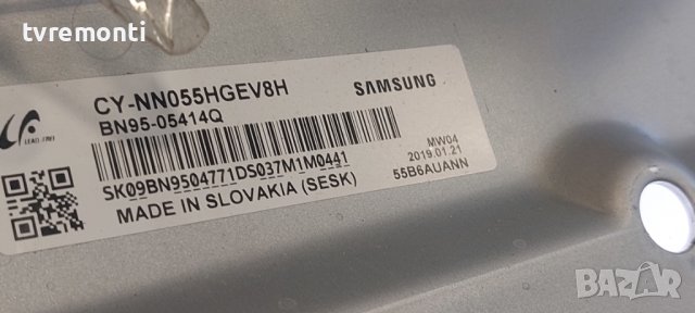 LED подсветка за дисплей CY-NN055HGEV8H за телевизор SAMSUNG модел UE55NU7093U