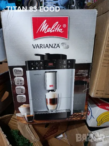 Кафемашина, ТМ "Melitta" Caffeo Varianza CSP, снимка 5 - Кафемашини - 48391195