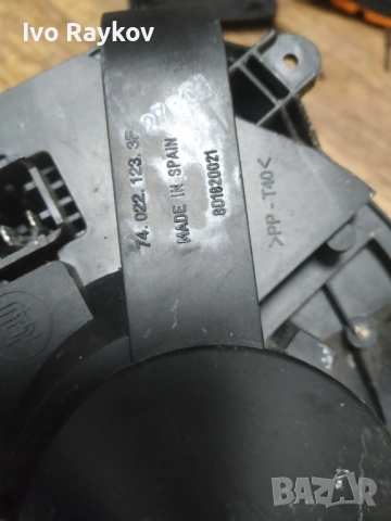 Вентилатор за парно зa VW Passat 4 , 74.022.123.3F , 8D1820021, снимка 3 - Части - 53031684