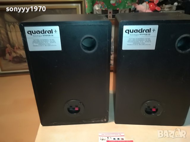 QUADRAL-ВНОС GERMANY 1806221914L, снимка 7 - Тонколони - 37126677