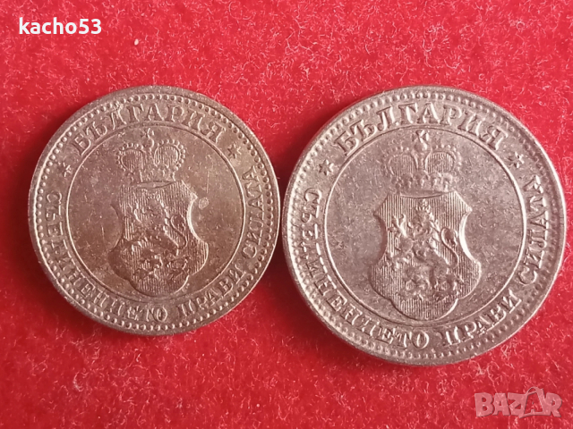 5 и 10 стотинки 1912 г . България., снимка 2 - Нумизматика и бонистика - 54228468
