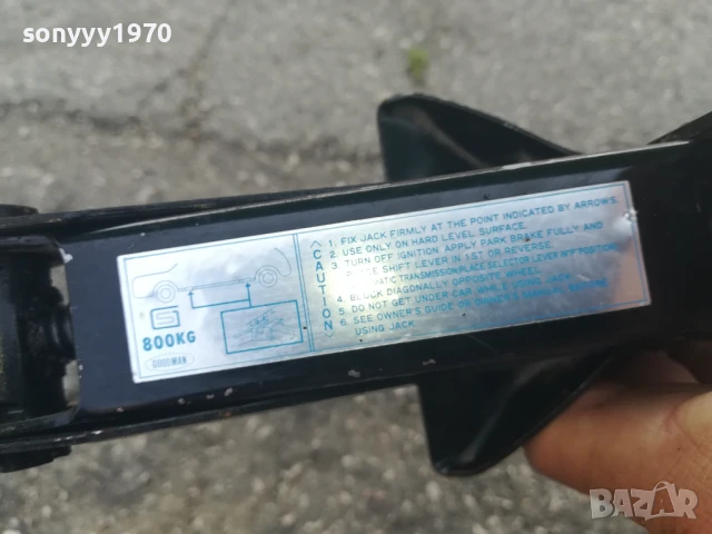 АВТО КРИК+МАНИВЕЛА 1006251840, снимка 7 - Аксесоари и консумативи - 50619567