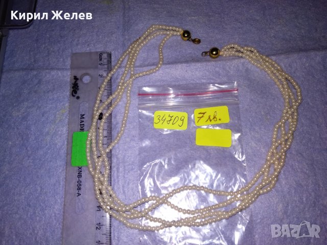 НЕЖНО МЪНИСТЕНО РЕТРО СТИЛ КОЛИЕ ПЕРЛЕН ТИП 34709, снимка 4 - Колиета, медальони, синджири - 39142094