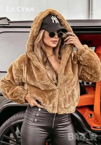 🐼Дамско плюшено яке . Универсален размер. 🔥