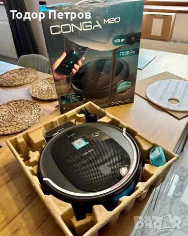 Прахосмукачка робот Cecotec Conga M20