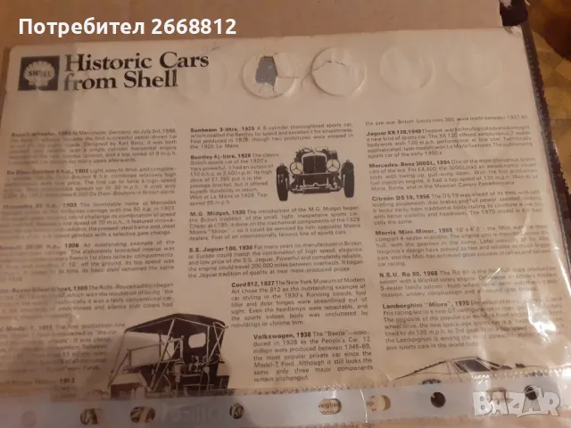 монети, снимка 8 - Нумизматика и бонистика - 50311182