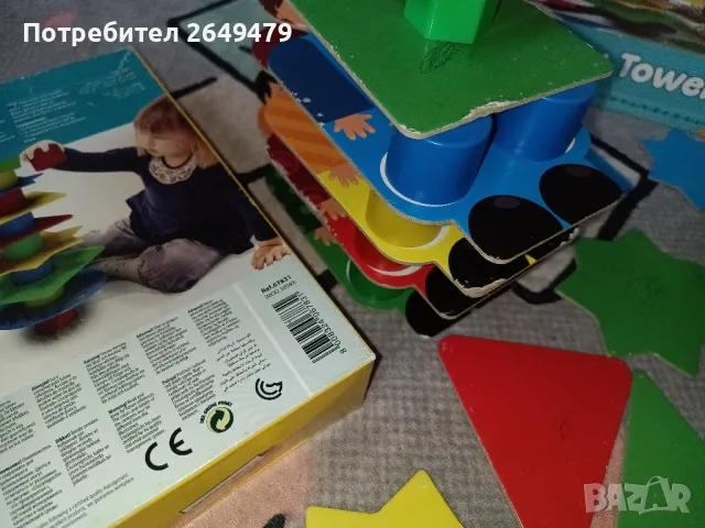 три комплекта игри за деца от 1 до 4 години, снимка 10 - Игри и пъзели - 48649760