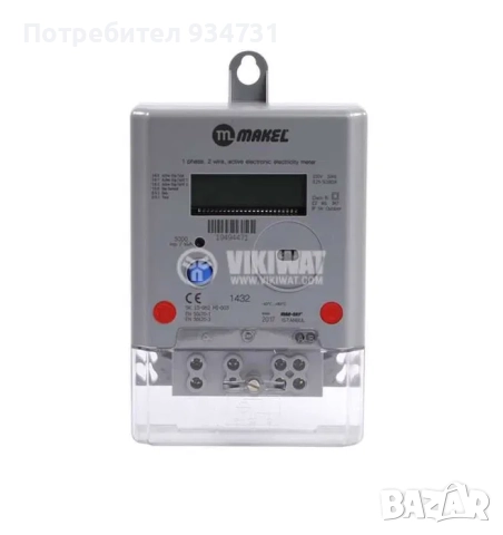 Mонофазен електромер MAKEL