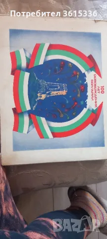 Продавам кутия с празни кибритена кутийки