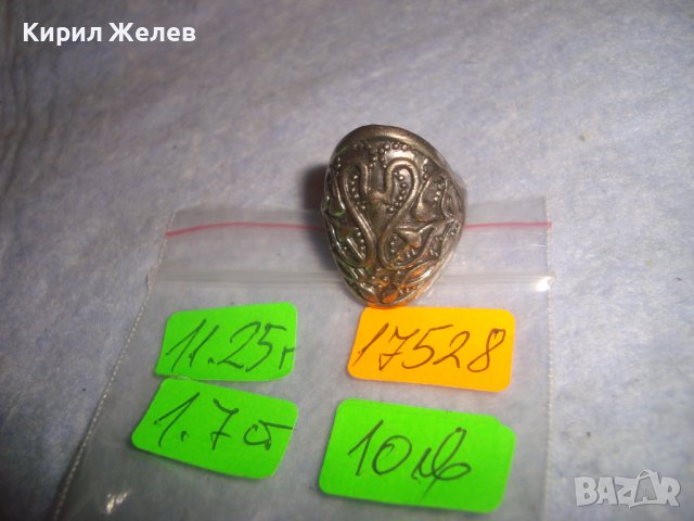 СТАР ФЛОРАЛНО ОРНАМЕНТИРАН МЕСИНГОВ СРЕБРИСТ РЕТРО ВИНТИДЖ ПРЪСТЕН 17528, снимка 5 - Пръстени - 37442765
