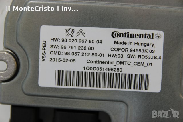 Start Stop ECU Peugeot 2008 / 980209678004 / 9679123280 / 98 020 967 80-04 / 96 791 232 80, снимка 2 - Части - 34183732