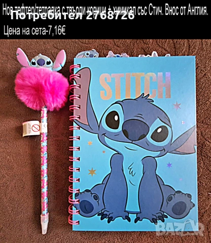 НОВИ ПОДАРЪЧНИ ПРЕДЛОЖЕНИЯ част 4, ВНОС ОТ АНГЛИЯ, , снимка 5 - Други - 43657855