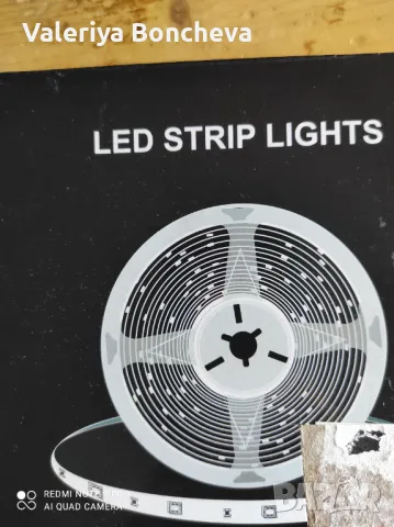 Лед осветителна лента