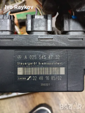 BAS модул Mercedes w210 , A0255454732 , 0255454732, снимка 3 - Части - 56334480