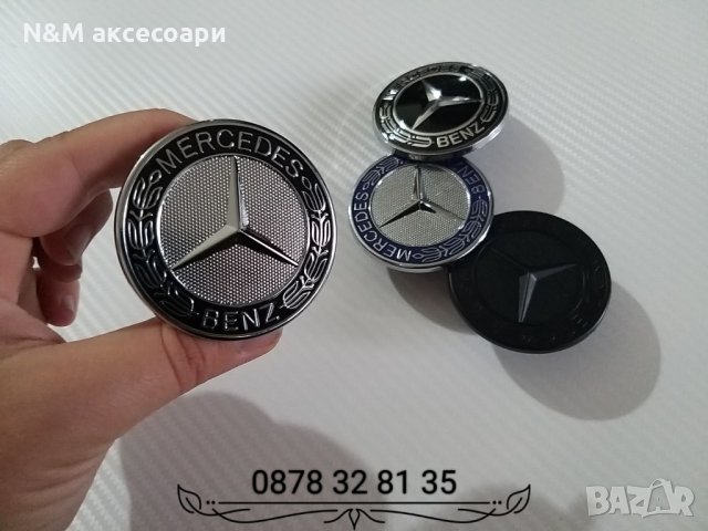 Емблема за Мерцедес 57мм/Emblemi za Mercedes 57mm, снимка 5 - Аксесоари и консумативи - 29701243