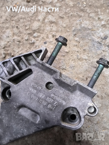 Конзола захват лапа двигател за Голф 5 Ауди А3 Пасат Туран VW Golf 5 Audi A3 8P Passat 03G199207A, снимка 2 - Части - 52458016