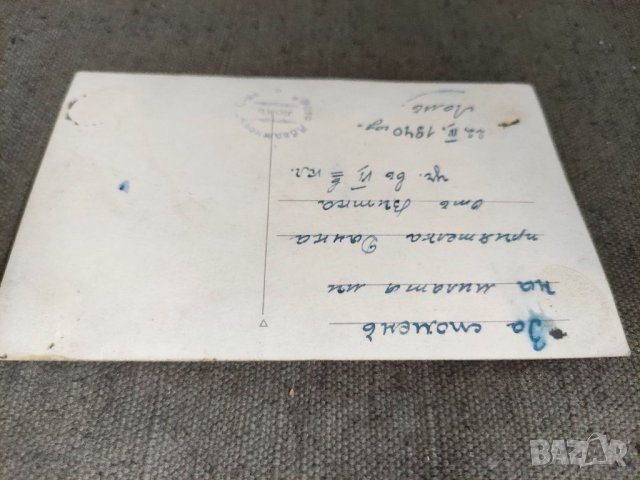 Продавам стари снимки Лом, фото Абаджиев,носия, снимка 6 - Други ценни предмети - 36845954