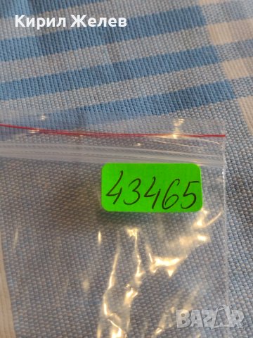 Рядка монета 5 рубли 2019г. Русия моста за Кримския полуостров за КОЛЕКЦИОНЕРИ 43465, снимка 11 - Нумизматика и бонистика - 44207969