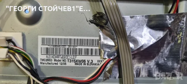 LED32914TV    17MB62-2.5  17PW07-2  T315XW06 V.3, снимка 7 - Части и Платки - 47423480