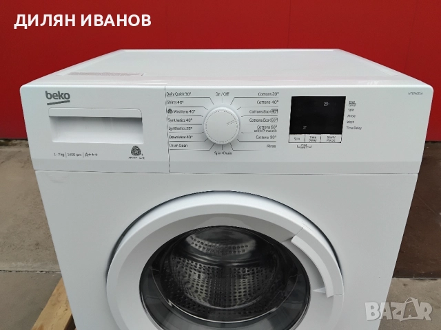 Пералня Beko , снимка 5 - Перални - 52325661