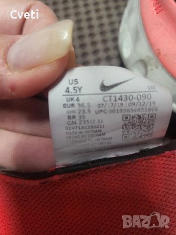 Найк маратонки , номер 36.5 , снимка 2 - Детски маратонки - 44294136