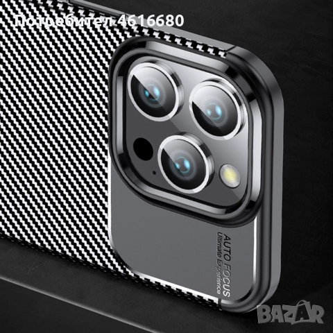 Калъф CarbonFiber за iPhone 17, 17 Pro, 17 Pro Max, 17 AIR, 16, 16 Pro, 16 Pro Max, 16 Plus, снимка 3 - Калъфи, кейсове - 52118987