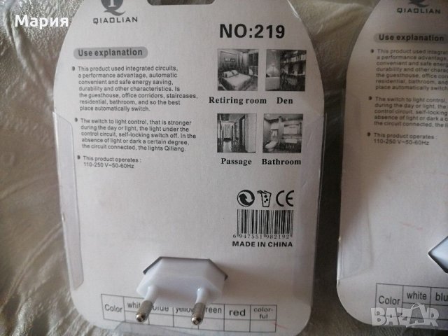 Електрически ЛЕД ЛАМПИ ИНТЕРИОРНИ ЗА ДОМА,офиса,гаража,коридора, снимка 12 - Лед осветление - 30335161