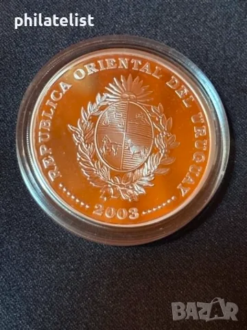 Уругвай 2003 - 1000 песо - Световно първенство по футбол silver, снимка 3 - Нумизматика и бонистика - 55922296