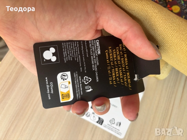 Чисто нова раница Муфаса Цар Лъв, снимка 6 - Раници - 52876292