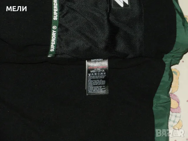 SUPERDRY оригинално ново мъжко яке L/XL, снимка 11 - Якета - 47901317
