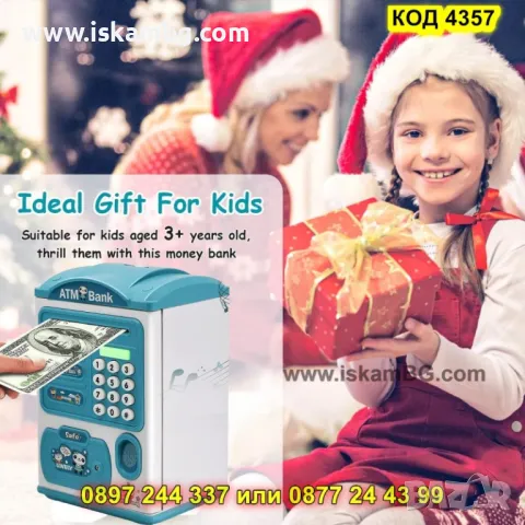 Интерактивен сейф с пръстов отпечатък - КОД 4357, снимка 5 - Образователни игри - 50008371