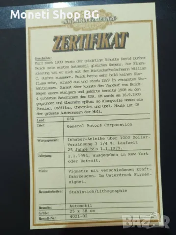 Американски ценни книжа, снимка 2 - Нумизматика и бонистика - 49091473