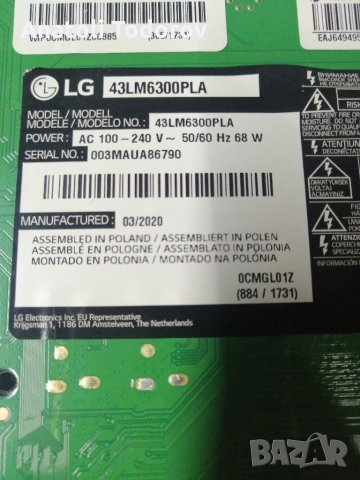 Power Board EAX68210401(1.8), снимка 7 - Части и Платки - 31945118