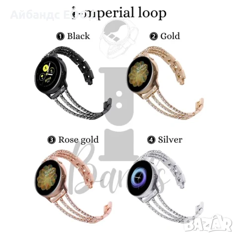 Стоманена каишка с кристали за Samsung/Huawei/Garmin, снимка 2 - Каишки за часовници - 49422290