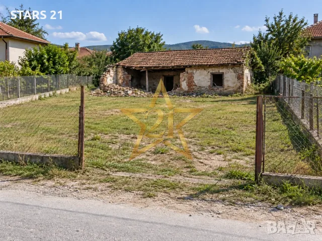 Парцел с къща, за събаряне, id 2632