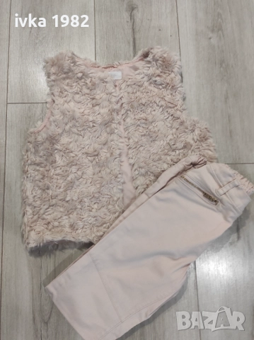 Комплект Н&М за 8г.