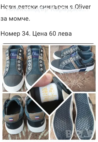 Голям лот детски маркови дрешки , снимка 5 - Други - 47510904