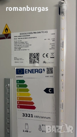 Хладилни витрини, снимка 7 - Витрини - 54158902