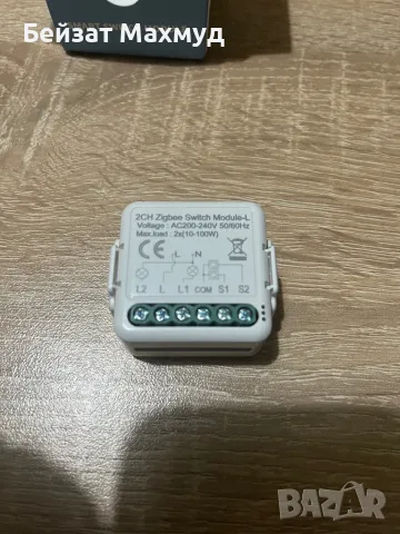 Смарт реле за двоен ключ, снимка 1