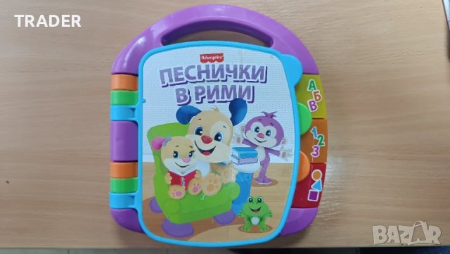 Fisher Price Образователна книжка на български език