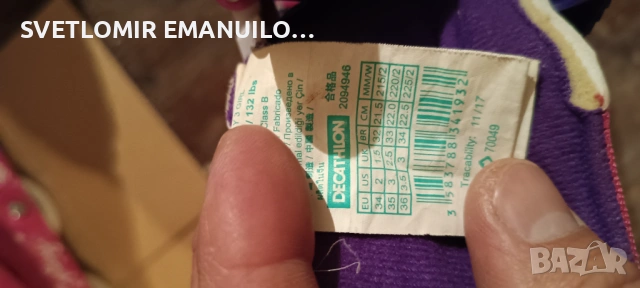 Детски ролери 34-36 номер, снимка 2 - Ролери, кънки - 54244917