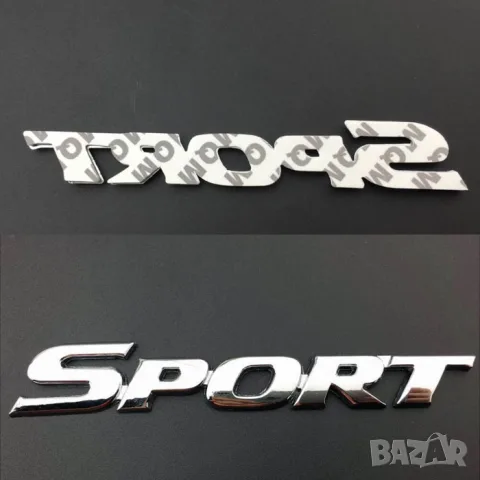 Метална емблема Sport 16 см, снимка 3 - Аксесоари и консумативи - 55861917