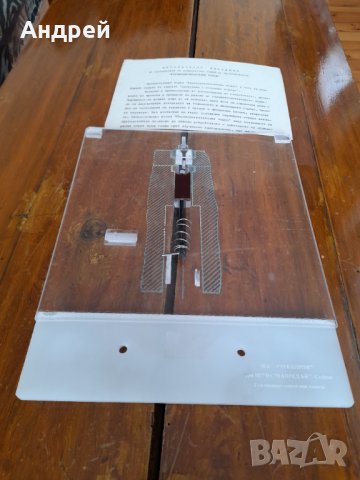 Старо учебно помагало Горивонагнетателна помпа, снимка 2 - Други ценни предмети - 31861195