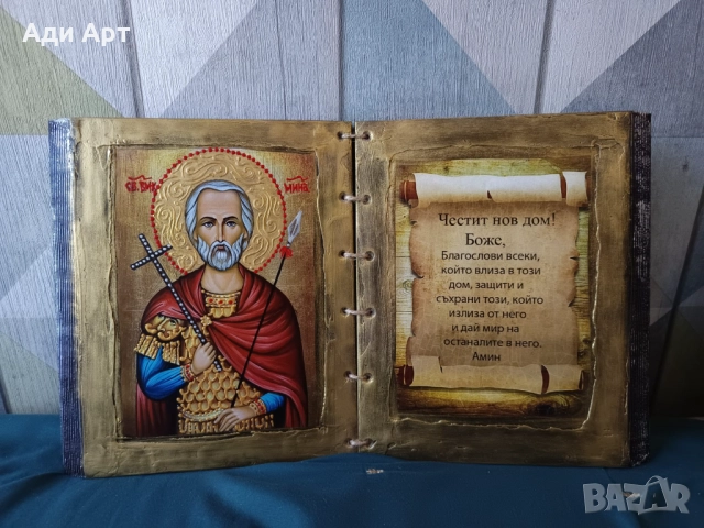 подарък за лекар, снимка 12 - Подаръци за юбилей - 34212727