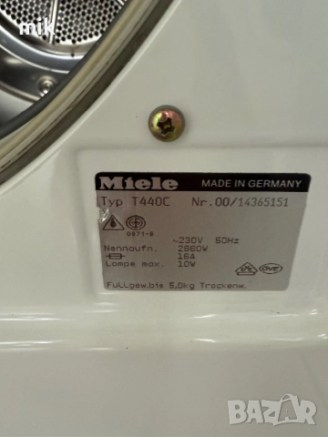 Сушилня с ваничка за вода Миеле , снимка 6 - Сушилни - 52685905